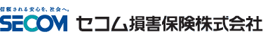 セコム損害保険株式会社