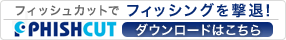 �t�B�b�V���J�b�g�Ńt�B�b�V���O������!