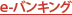 e�o���L���O