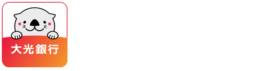 大光銀行アプリ〜Myらっこ〜