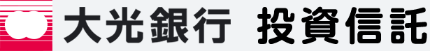 大光銀行 投資信託