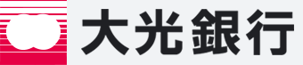 大光銀行