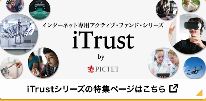 iTrust