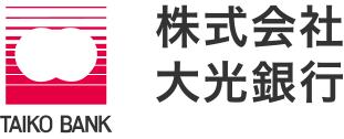 株式会社大光銀行