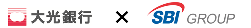 大光銀行　×　SBI GROUP