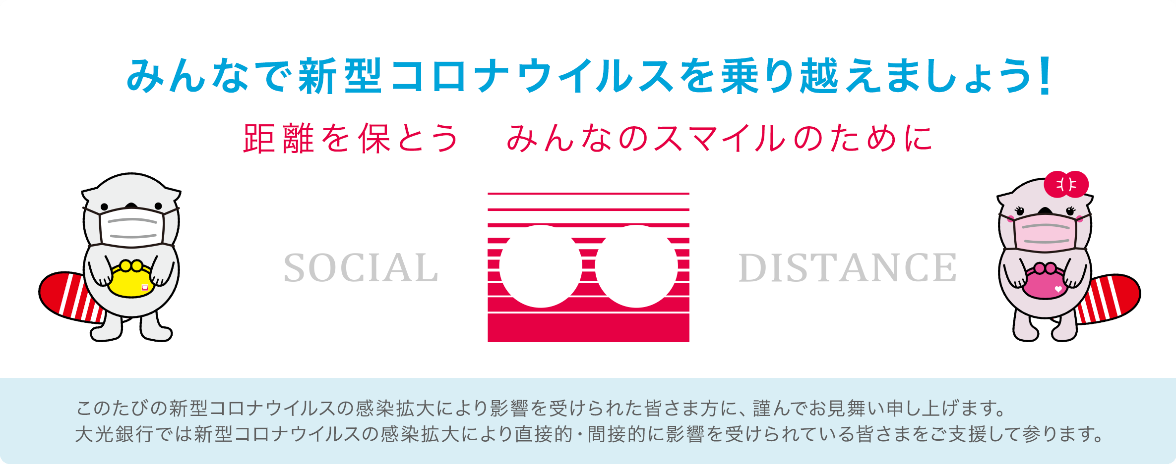 銀行 コロナ 静岡 静岡県／新型コロナウイルス感染症対応医療従事者慰労金交付事業