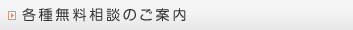 トピックス