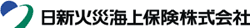 日新火災海上保険株式会社