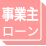 ポイント
