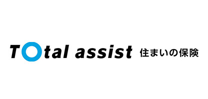 Total assist 住まいの保険