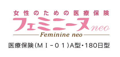 フェミニーヌｎｅｏ