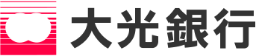 大光銀行