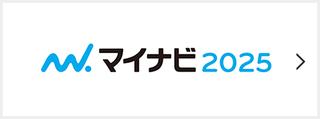 マイナビ2023