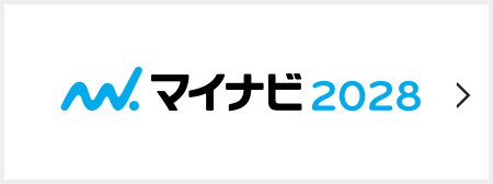 マイナビ2028