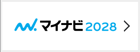 マイナビ2028