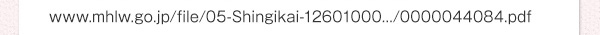 http://www.mlit.go.jp/report/press/joho04_hh_000485.html
